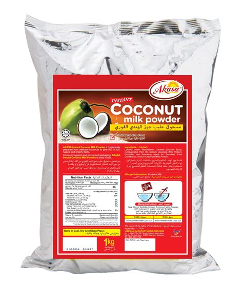 Coconut Milk Powder moisture meter|coconut milk powder storage time.